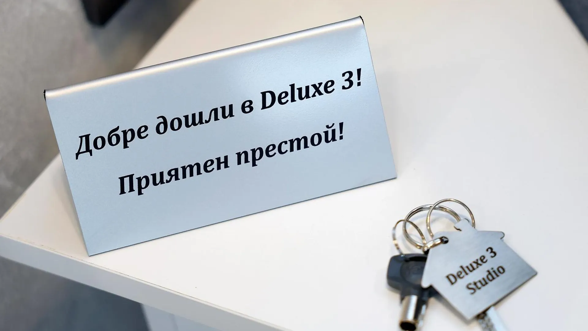 Deluxe 3 Studio City Center Burgas Bulgaria