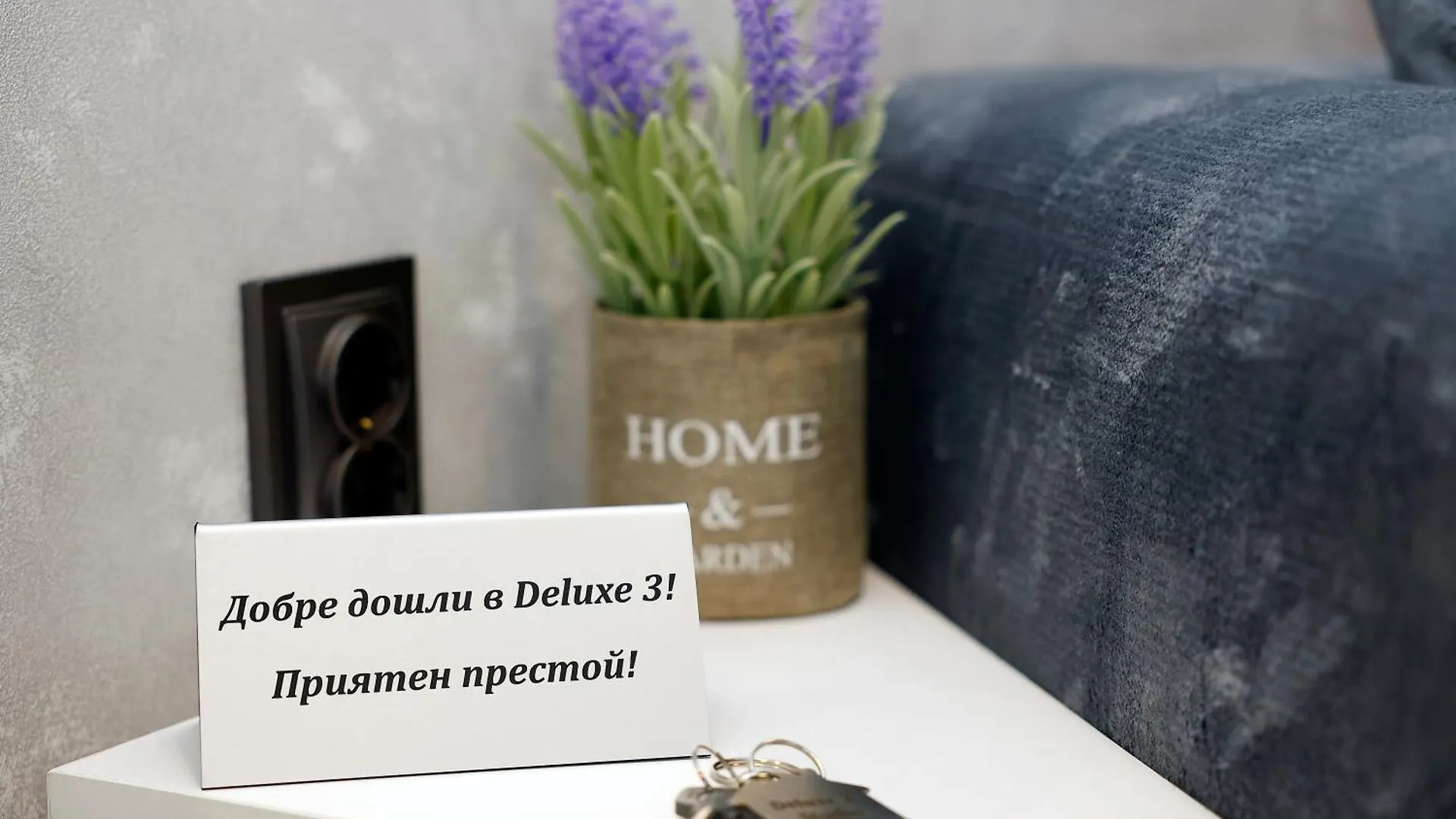 Deluxe 3 Studio City Center Burgas